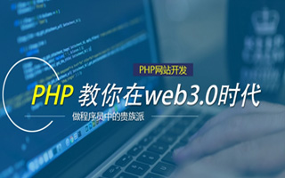 分宜 php市场占有率,PHP会被淘汰吗？